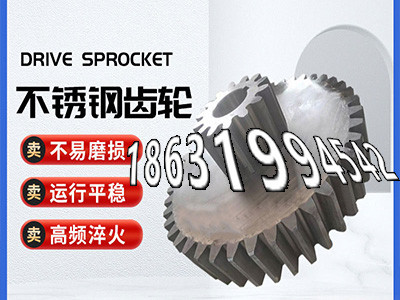 5.5模数厂家直销