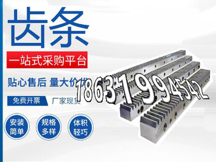 传动齿轮质量可靠